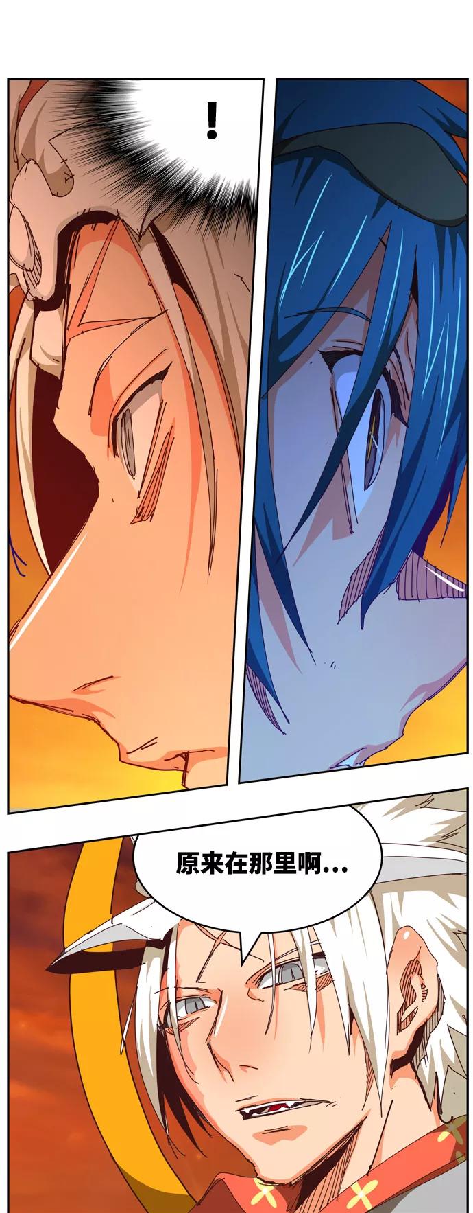 高校之神 - [第6部 RE：与神的较量] 第538话 - 第56张图