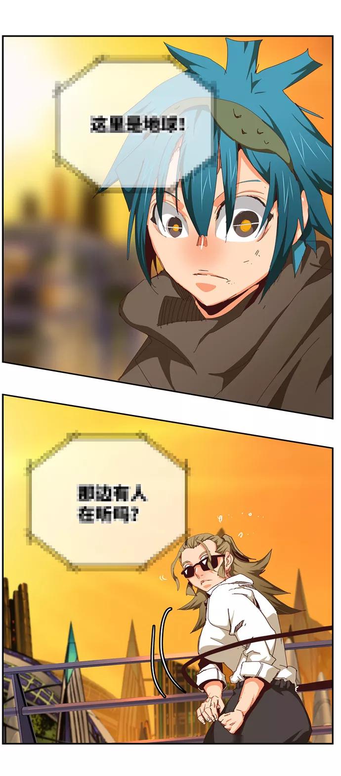 高校之神 - [第6部 RE：与神的较量] 第538话 - 第32张图