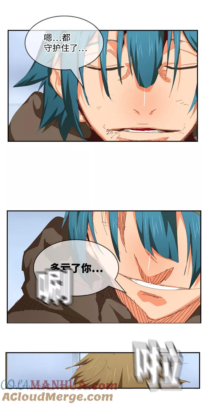 高校之神 - [第6部 RE：与神的较量] 第538话 - 第129张图