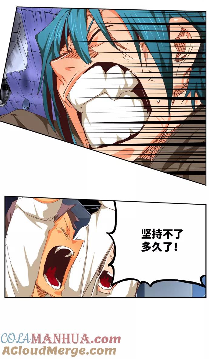 高校之神 - [第6部 RE：与神的较量] 第538话 - 第113张图