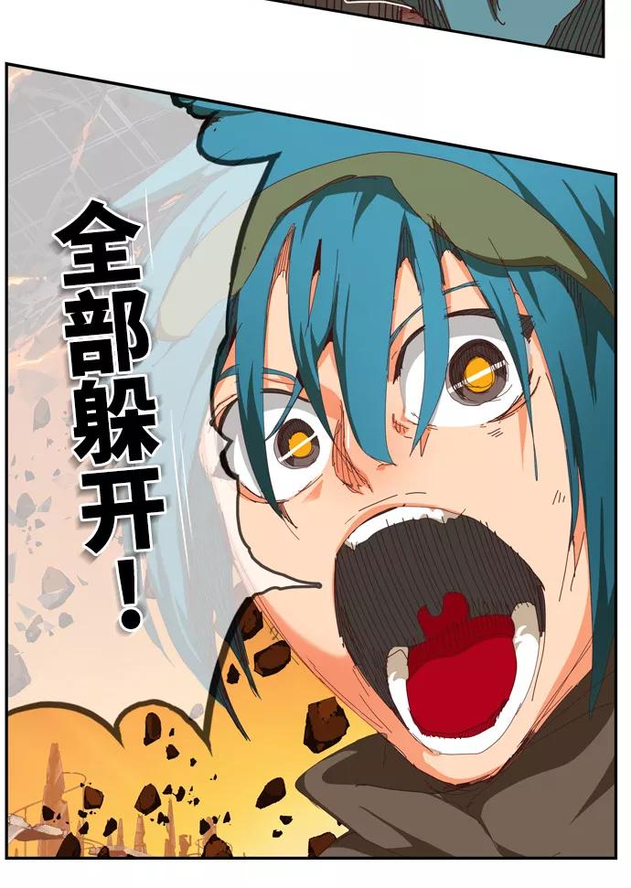 高校之神 - [第6部 RE：与神的较量] 第538话 - 第58张图