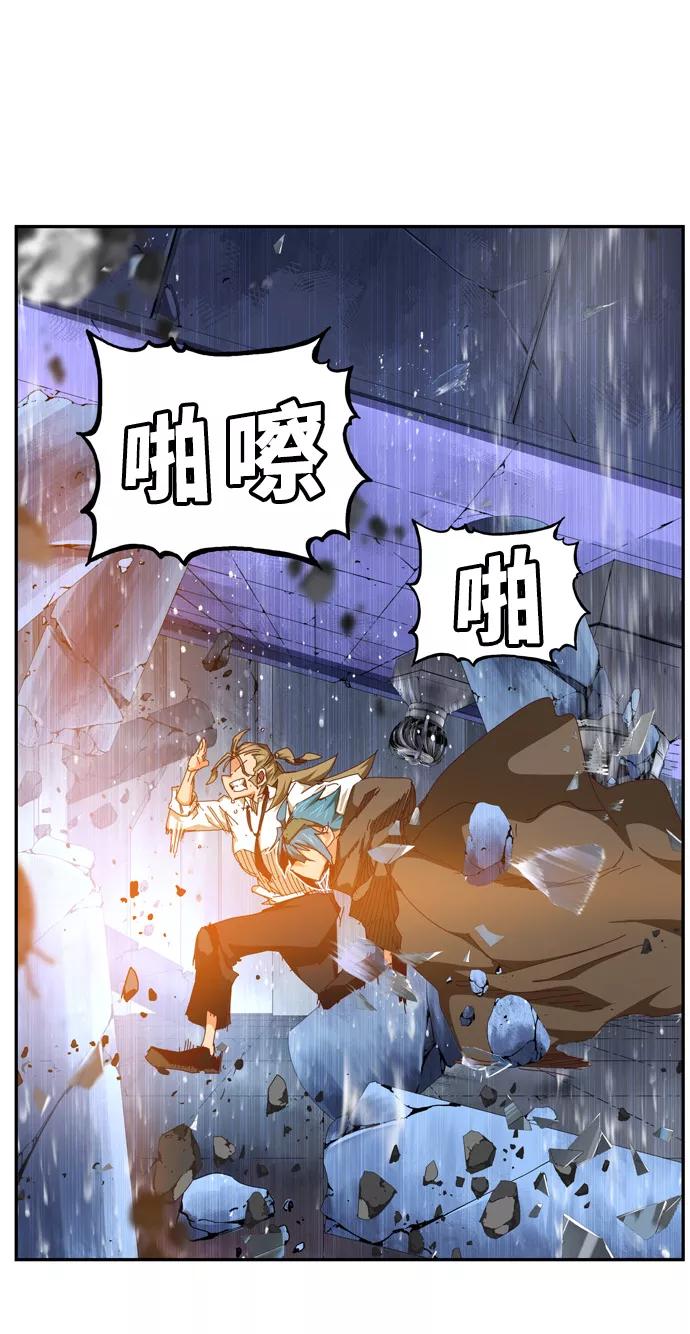 高校之神 - [第6部 RE：与神的较量] 第538话 - 第110张图