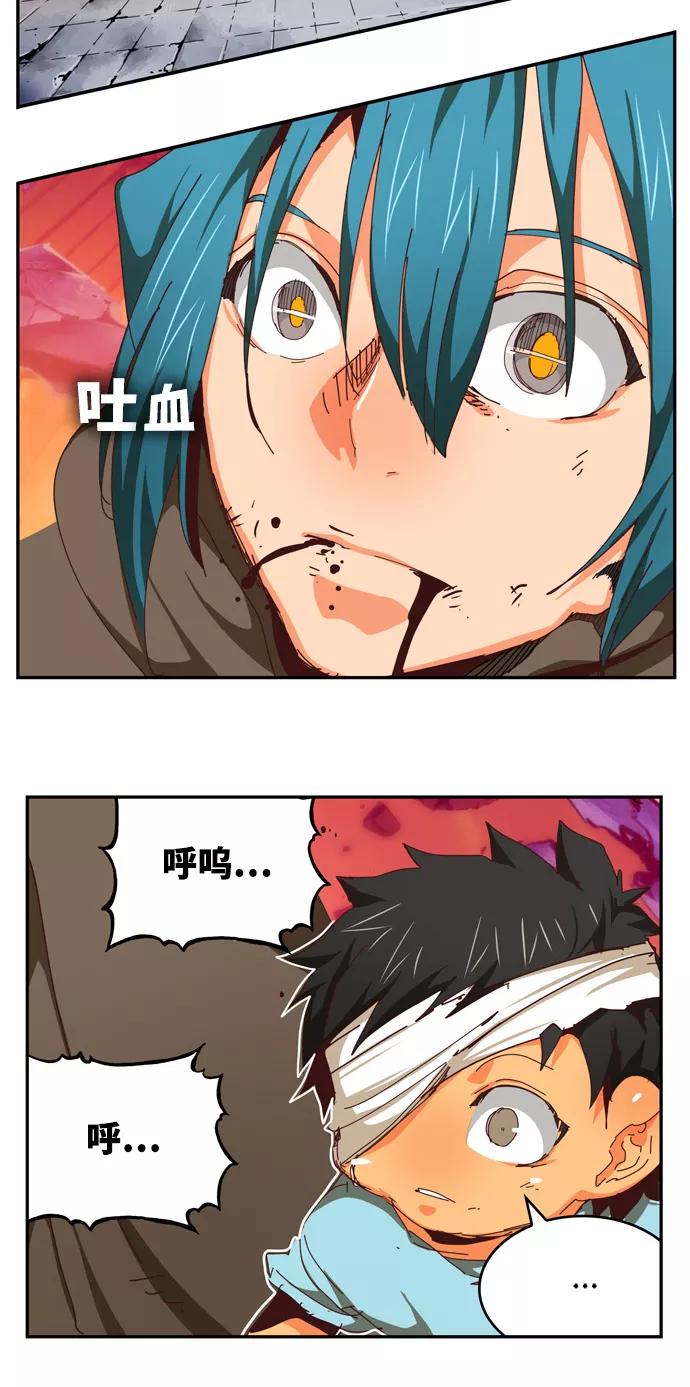 高校之神 - [第6部 RE：与神的较量] 第538话 - 第55张图