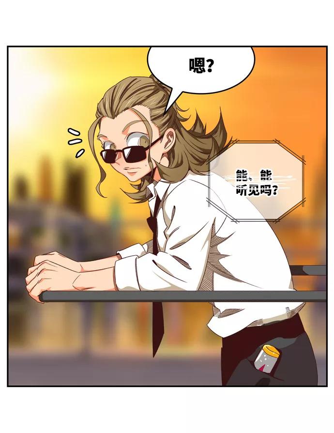 高校之神 - [第6部 RE：与神的较量] 第538话 - 第31张图