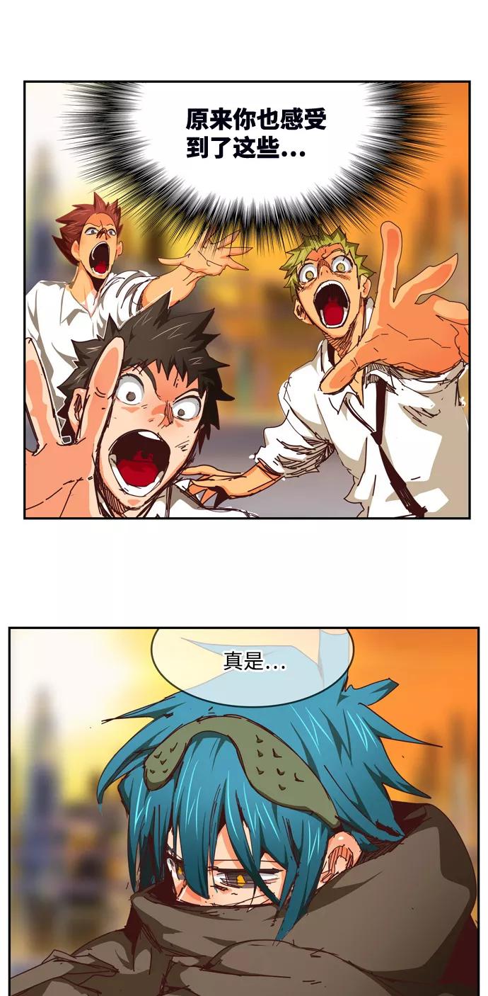 高校之神 - [第6部 RE：与神的较量] 第538话 - 第28张图