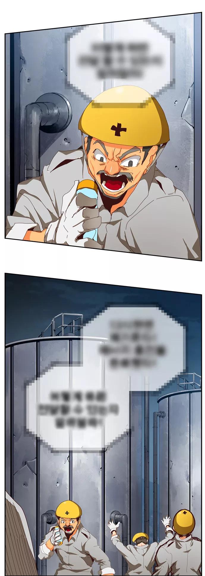 高校之神 - [第6部 RE：与神的较量] 第538话 - 第34张图