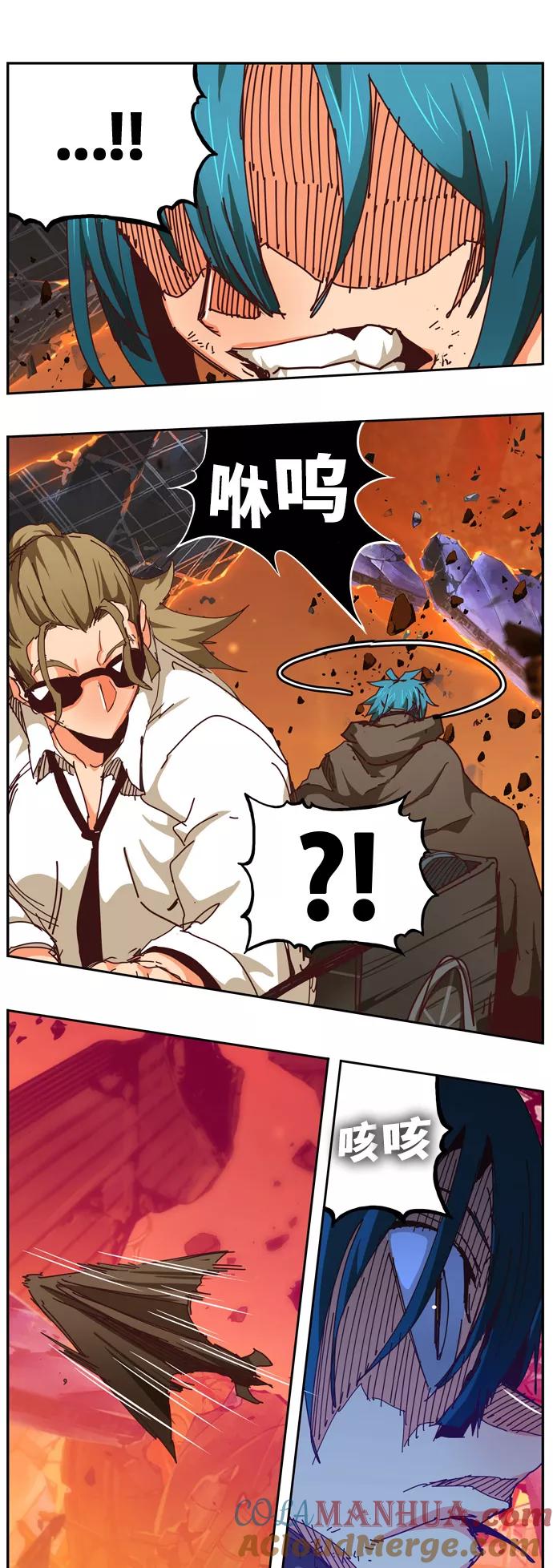 高校之神 - [第6部 RE：与神的较量] 第538话 - 第53张图