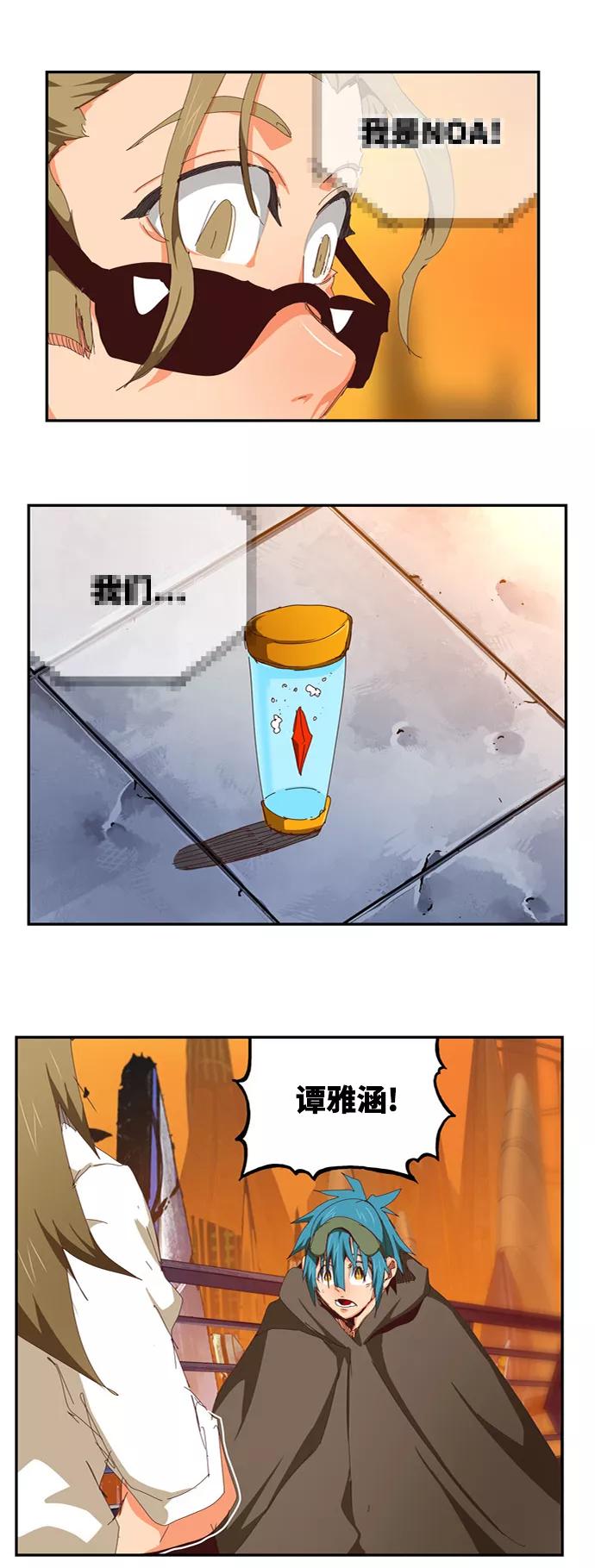 高校之神 - [第6部 RE：与神的较量] 第538话 - 第36张图