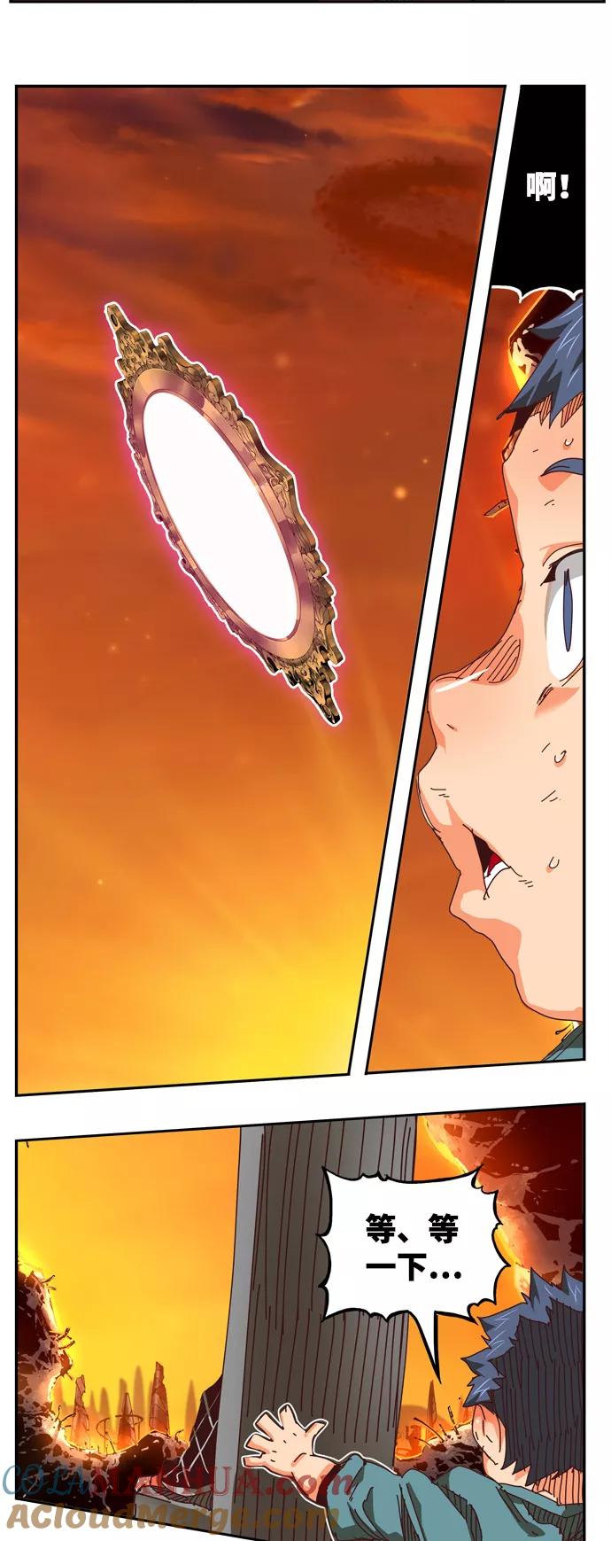 高校之神 - [第6部 RE：与神的较量] 第538话 - 第57张图