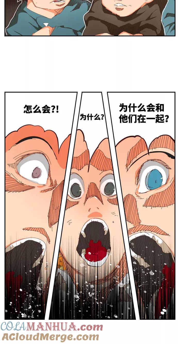 高校之神 - [第6部 RE：与神的较量] 第538话 - 第9张图