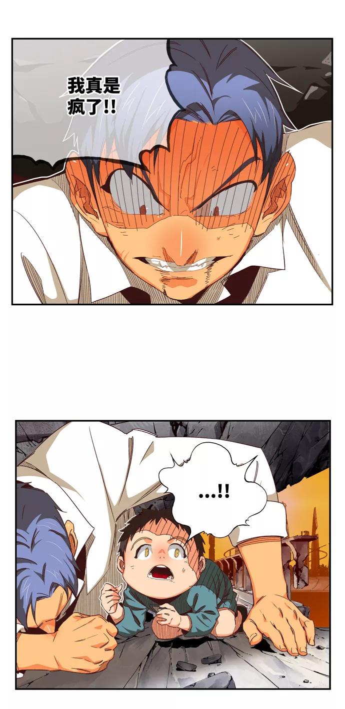 高校之神 - [第6部 RE：与神的较量] 第538话 - 第80张图