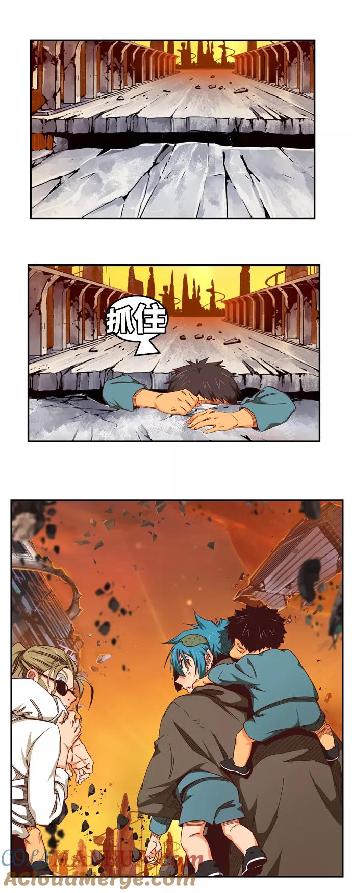 高校之神 - [第6部 RE：与神的较量] 第538话 - 第73张图