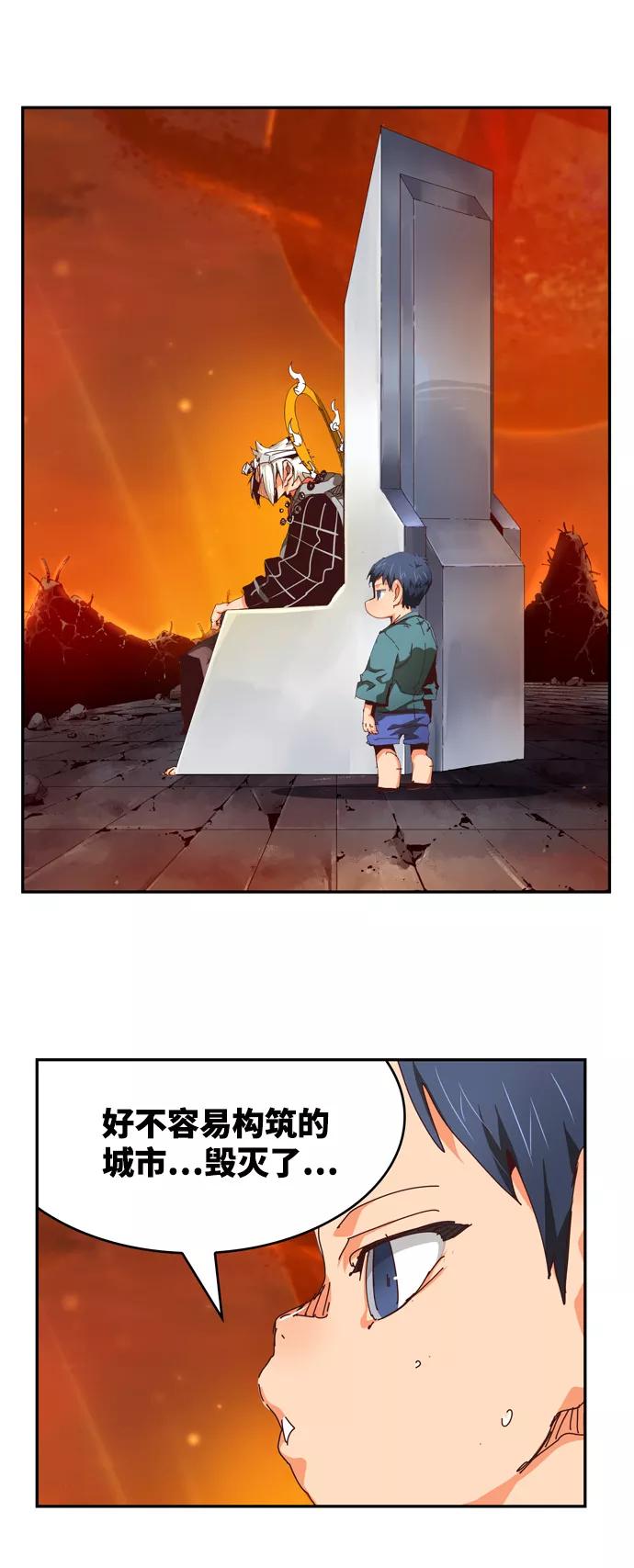 高校之神 - [第6部 RE：与神的较量] 第538话 - 第124张图