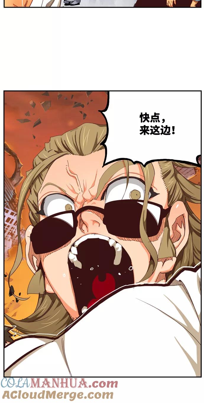 高校之神 - [第6部 RE：与神的较量] 第538话 - 第85张图