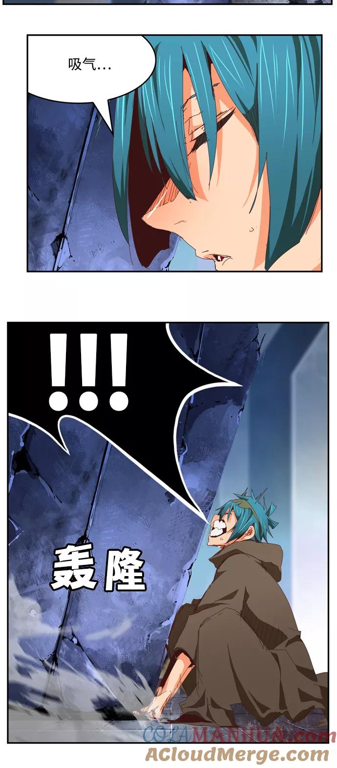 高校之神 - [第6部 RE：与神的较量] 第538话 - 第93张图