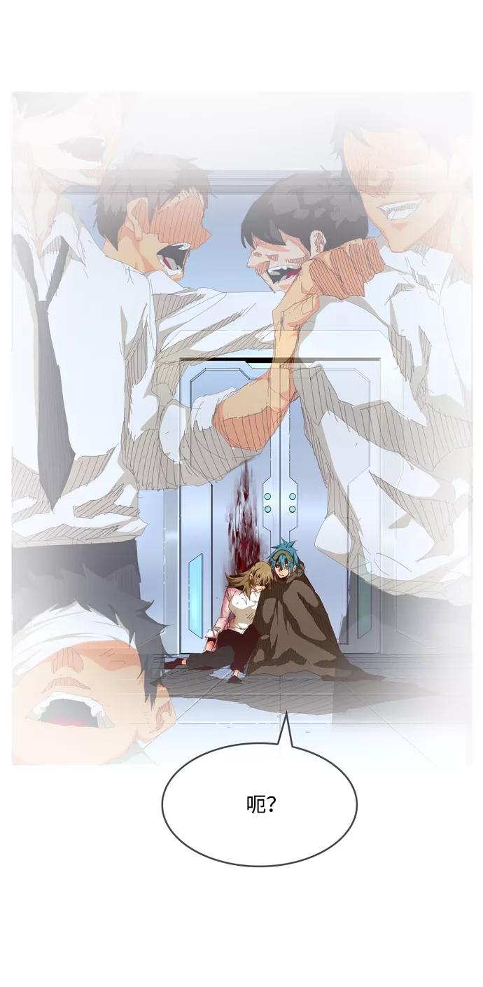 高校之神 - [第6部 RE：与神的较量] 第538话 - 第131张图