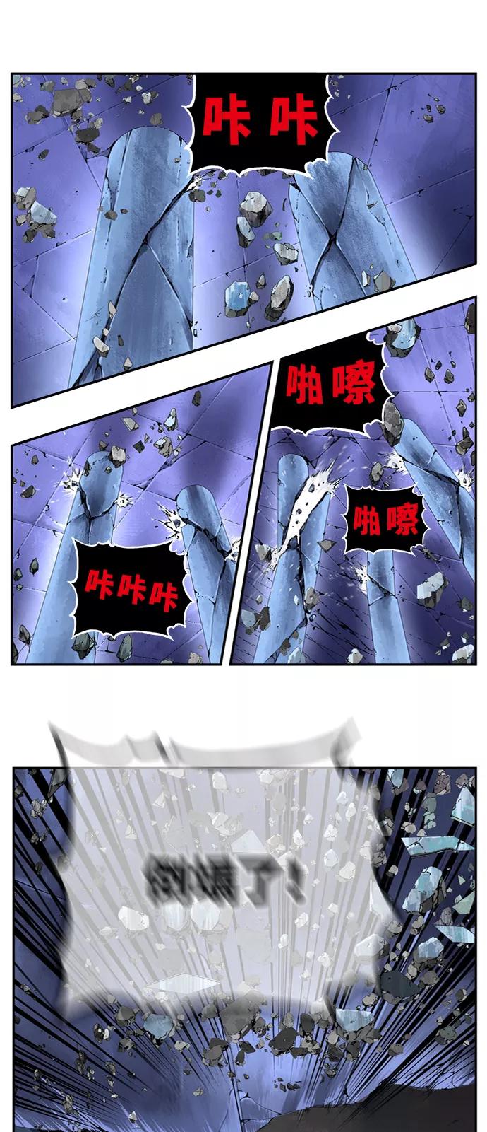 高校之神 - [第6部 RE：与神的较量] 第538话 - 第102张图