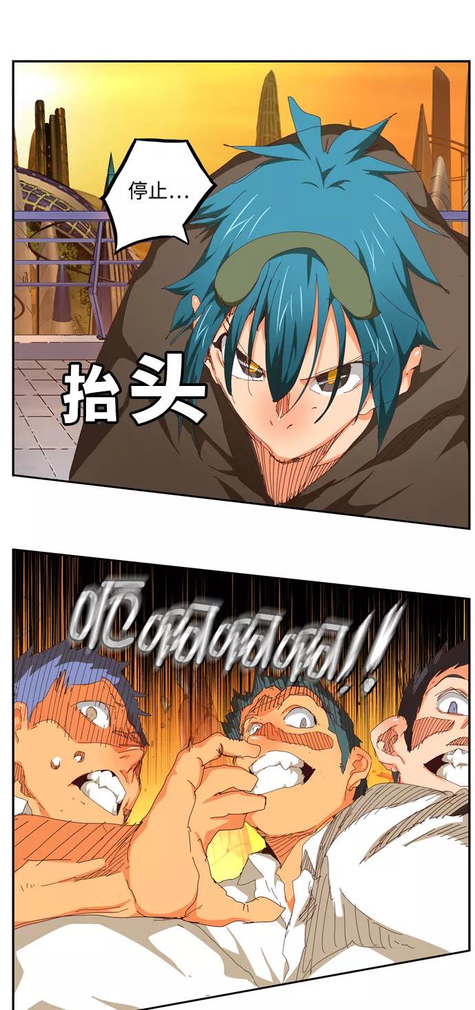 高校之神 - [第6部 RE：与神的较量] 第538话 - 第10张图