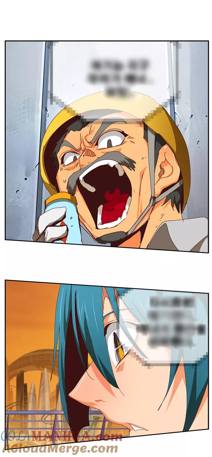 高校之神 - [第6部 RE：与神的较量] 第538话 - 第33张图