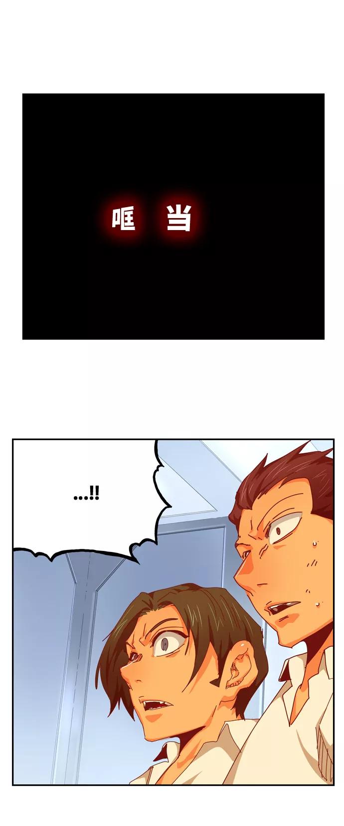 高校之神 - [第6部 RE：与神的较量] 第538话 - 第118张图