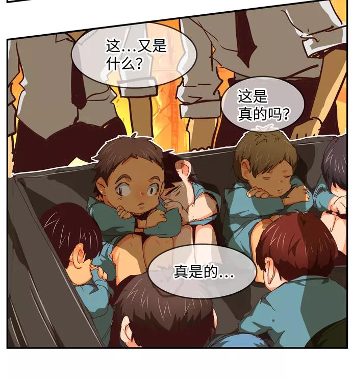 高校之神 - [第6部 RE：与神的较量] 第538话 - 第7张图