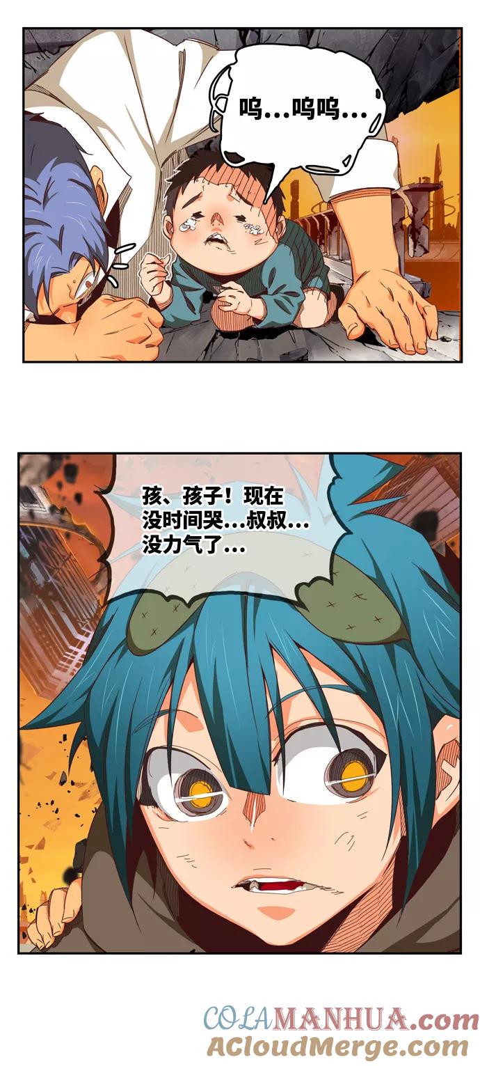 高校之神 - [第6部 RE：与神的较量] 第538话 - 第81张图