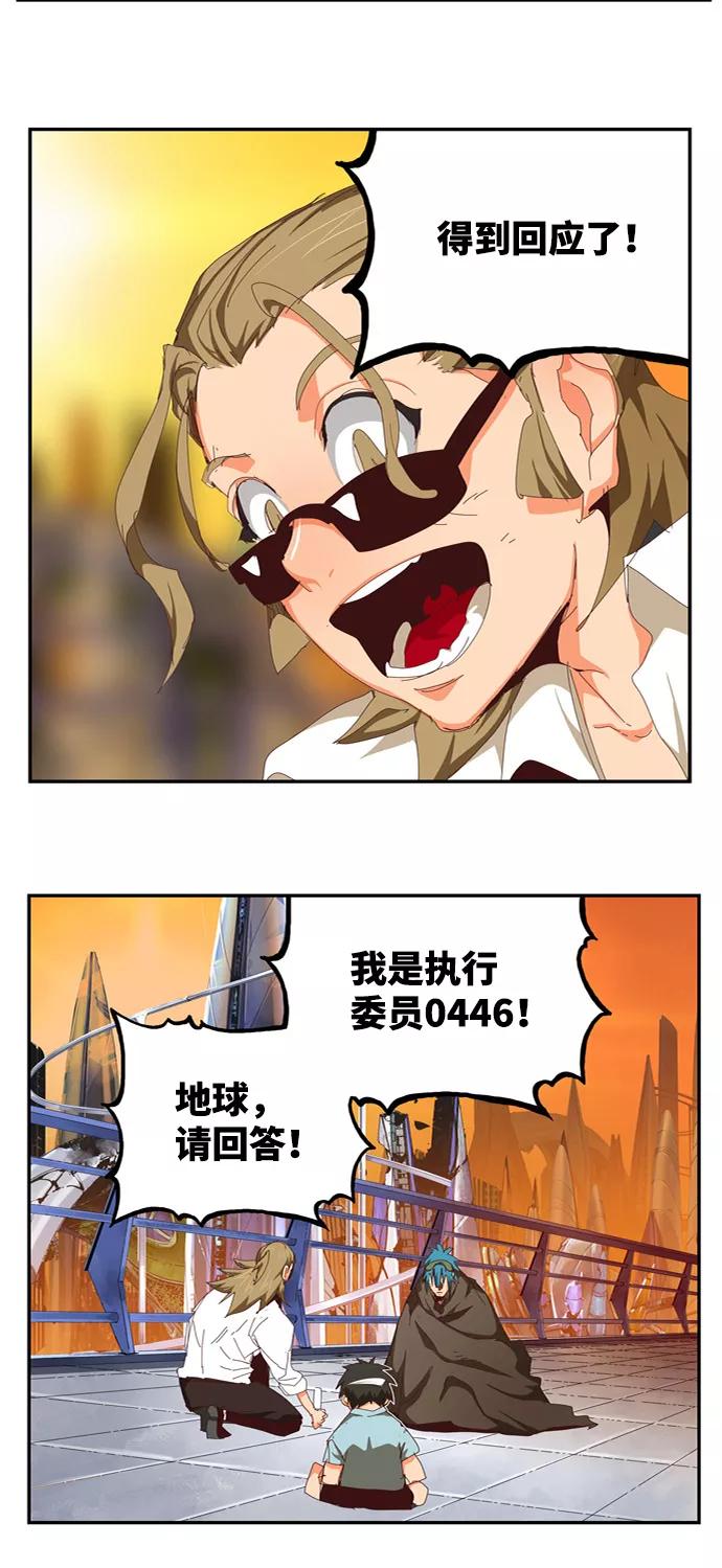 高校之神 - [第6部 RE：与神的较量] 第538话 - 第35张图