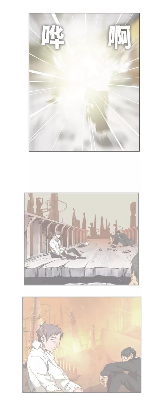 高校之神 - [第6部 RE：与神的较量] 第538话 - 第3张图