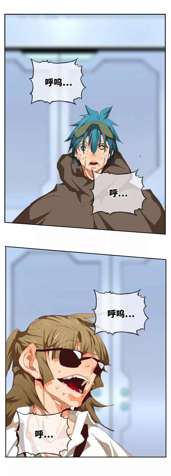 高校之神 - [第6部 RE：与神的较量] 第538话 - 第126张图