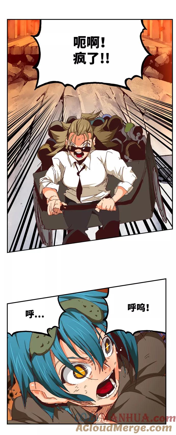 高校之神 - [第6部 RE：与神的较量] 第538话 - 第61张图