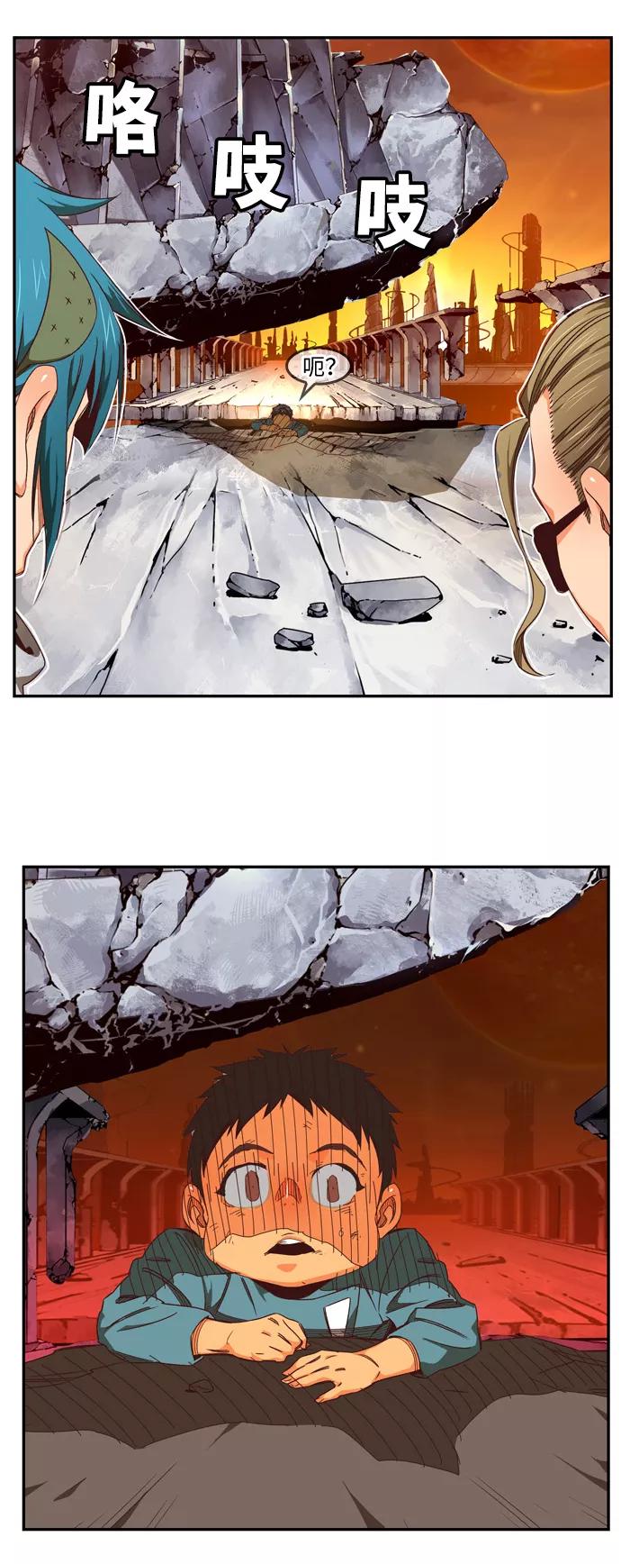 高校之神 - [第6部 RE：与神的较量] 第538话 - 第75张图