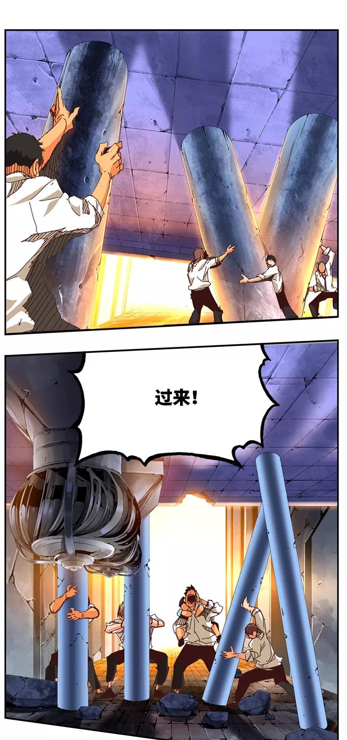 高校之神 - [第6部 RE：与神的较量] 第538话 - 第99张图