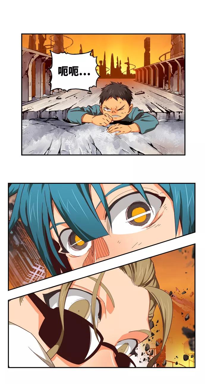 高校之神 - [第6部 RE：与神的较量] 第538话 - 第74张图