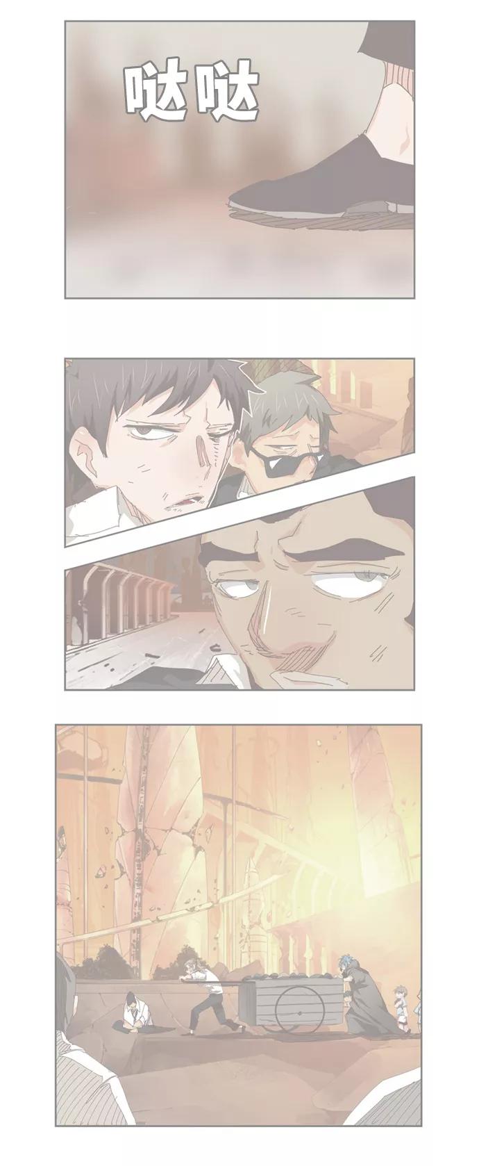 高校之神 - [第6部 RE：与神的较量] 第538话 - 第4张图