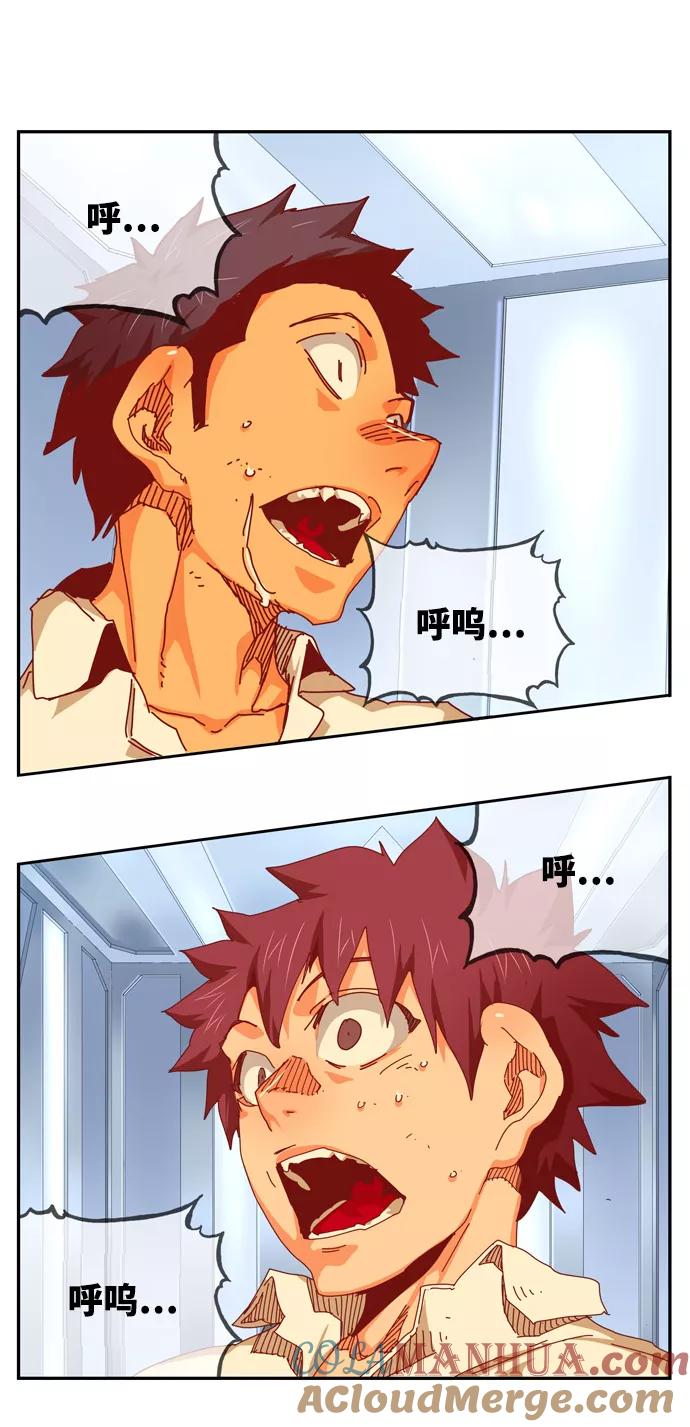 高校之神 - [第6部 RE：与神的较量] 第538话 - 第121张图