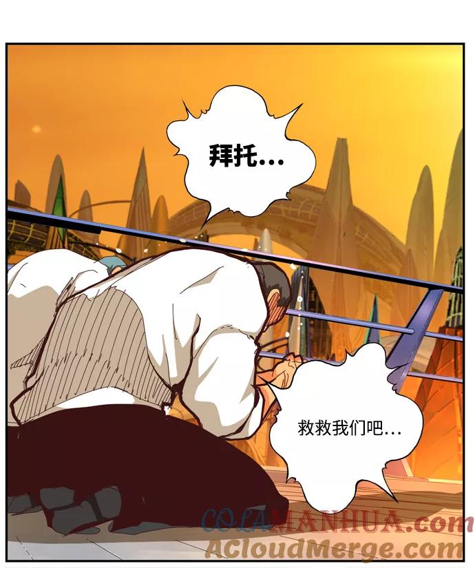 高校之神 - [第6部 RE：与神的较量] 第538话 - 第21张图