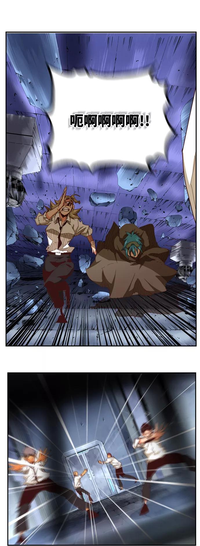 高校之神 - [第6部 RE：与神的较量] 第538话 - 第114张图