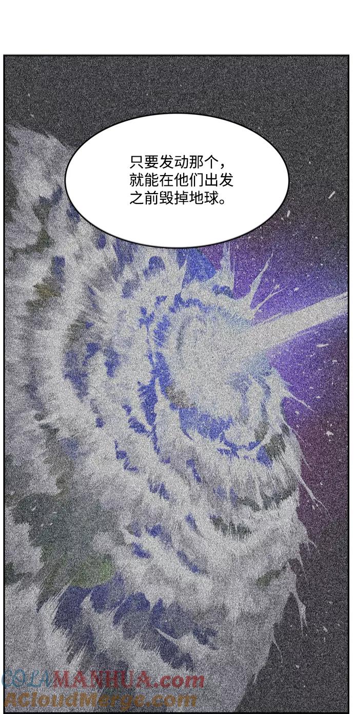 高校之神 - [第6部 RE：与神的较量] 第538话 - 第41张图