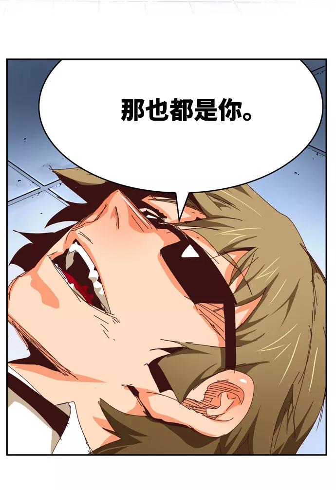 高校之神 - [第6部 RE：与神的较量] 第539话 - 第35张图