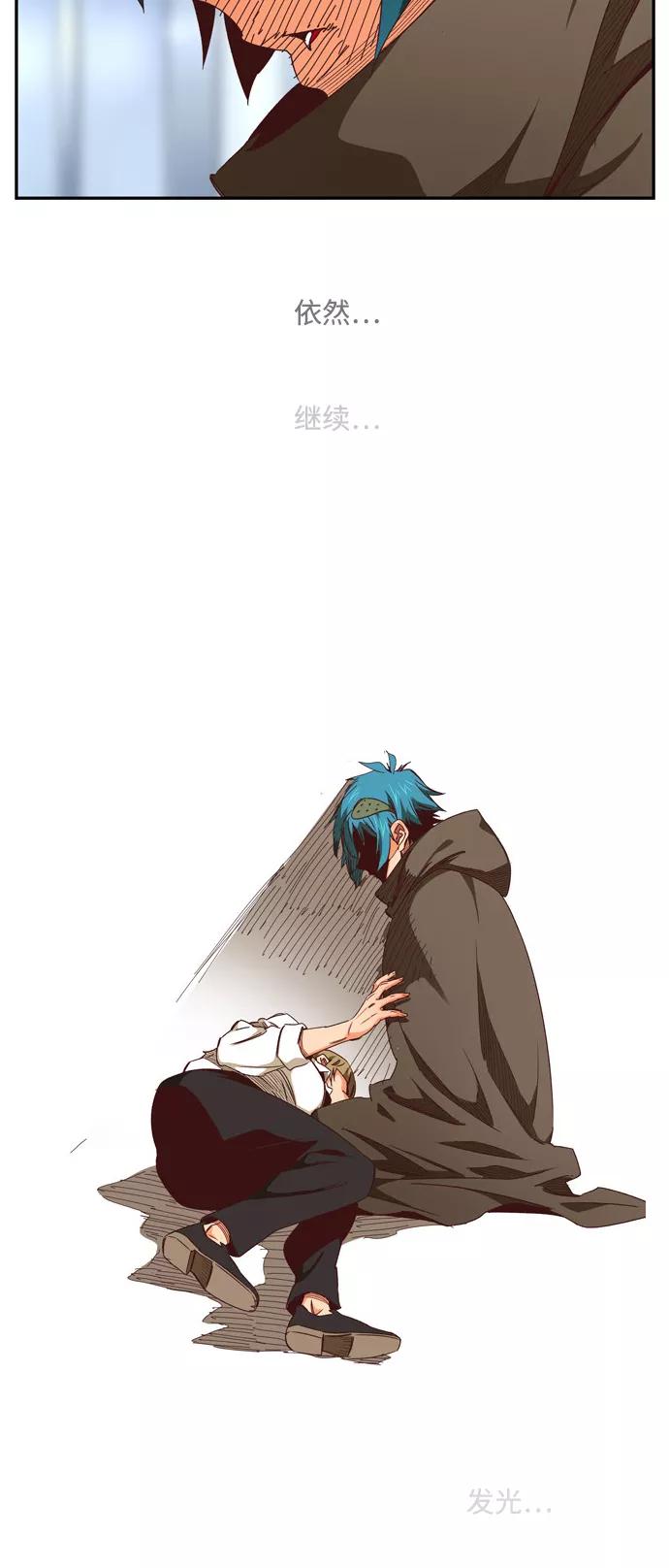 高校之神 - [第6部 RE：与神的较量] 第539话 - 第59张图