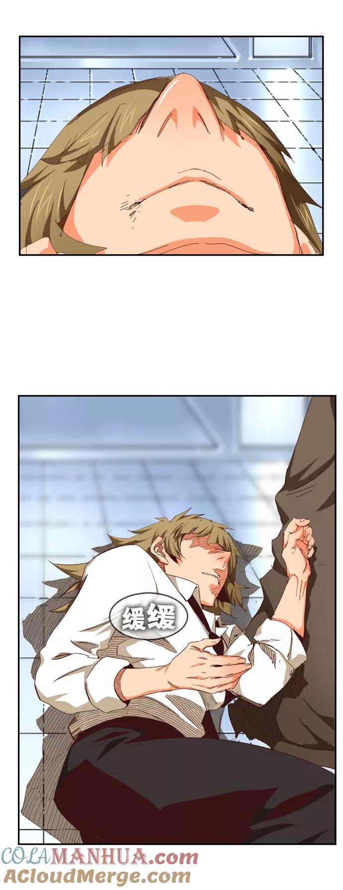 高校之神 - [第6部 RE：与神的较量] 第539话 - 第61张图