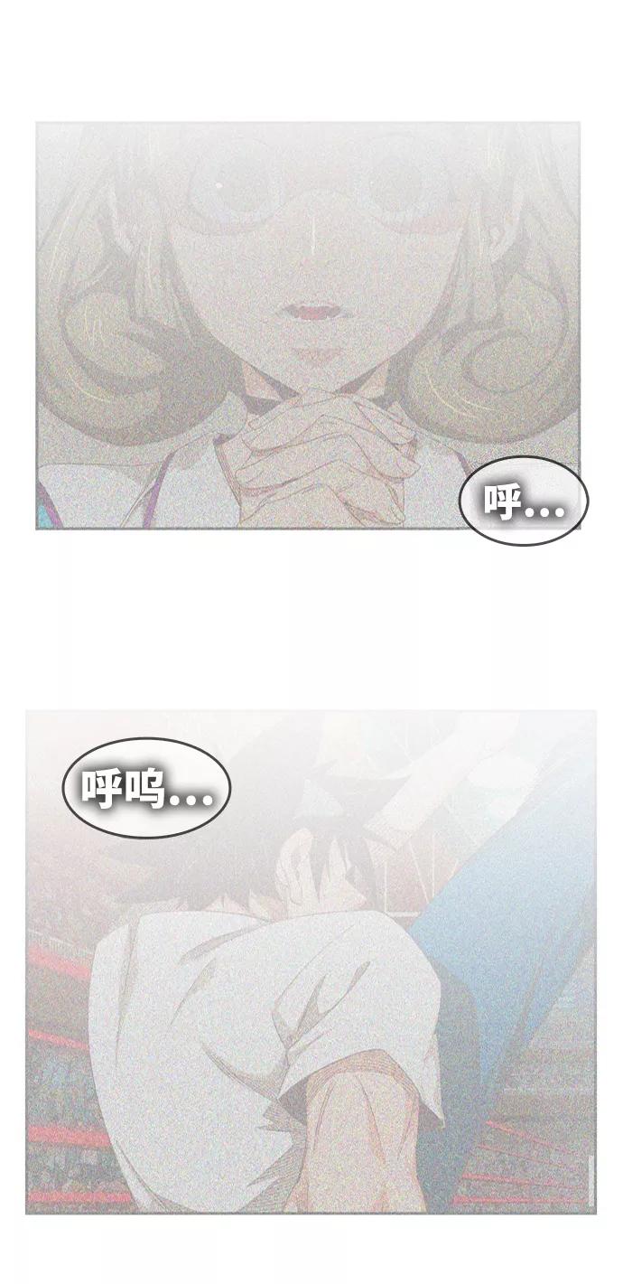 高校之神 - [第6部 RE：与神的较量] 第539话 - 第3张图