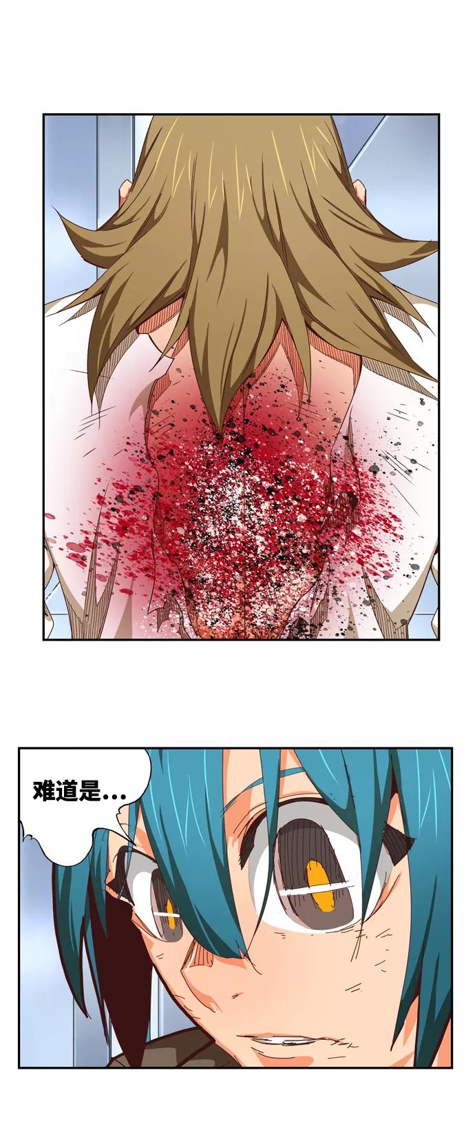 高校之神 - [第6部 RE：与神的较量] 第539话 - 第11张图