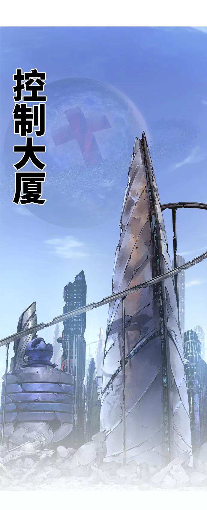 高校之神 - [第6部 RE：与神的较量] 第539话 - 第146张图