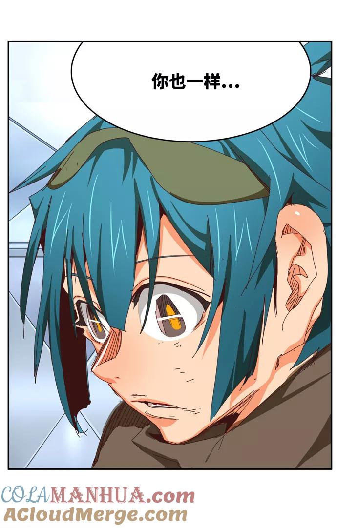 高校之神 - [第6部 RE：与神的较量] 第539话 - 第33张图