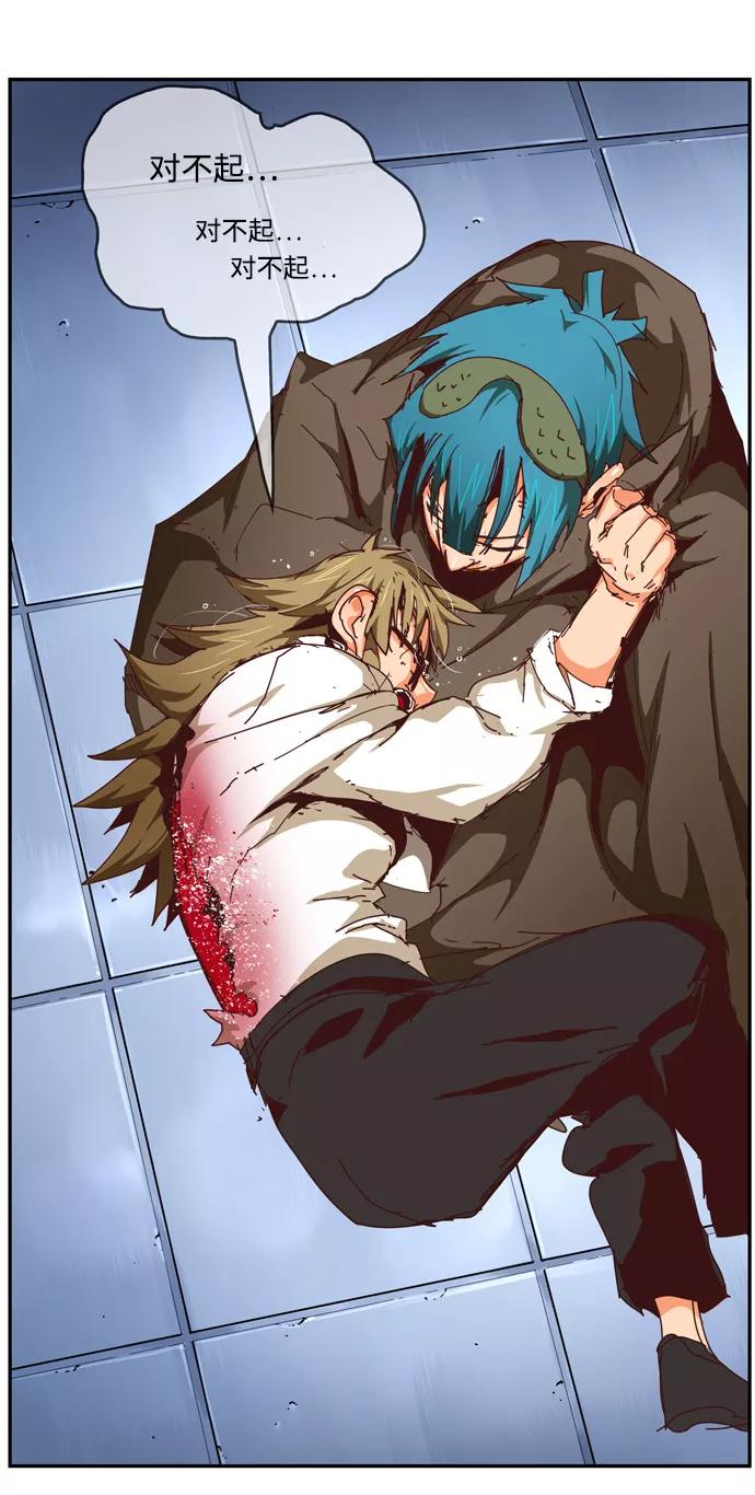 高校之神 - [第6部 RE：与神的较量] 第539话 - 第48张图