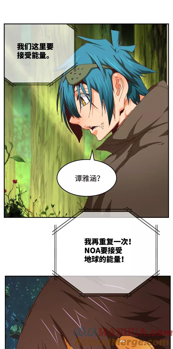 高校之神 - [第6部 RE：与神的较量] 第539话 - 第101张图