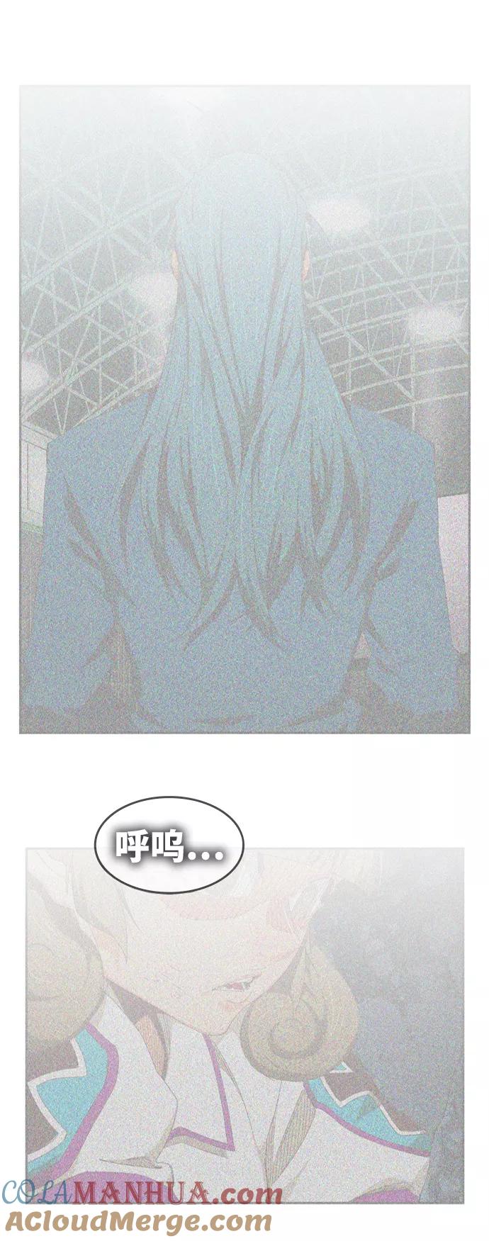 高校之神 - [第6部 RE：与神的较量] 第539话 - 第5张图