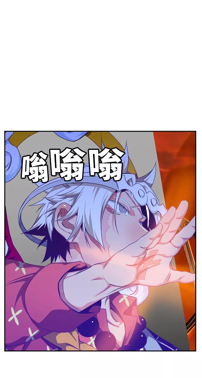 高校之神 - [第6部 RE：与神的较量] 第539话 - 第140张图