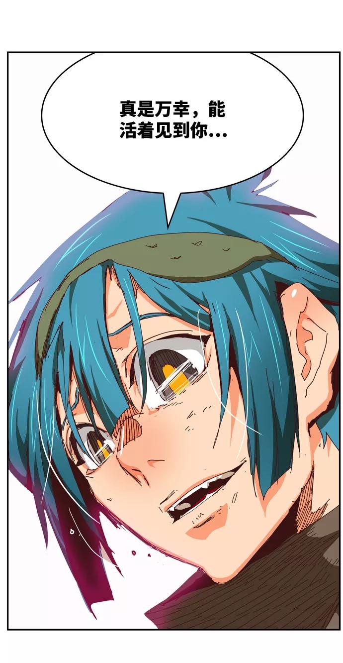 高校之神 - [第6部 RE：与神的较量] 第539话 - 第54张图